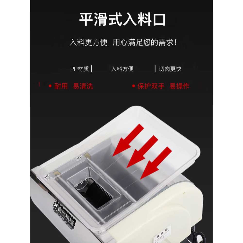 생선 세절기 활어 전기 육류 업소용 슬라이서 머신 3.5mm - 상세 이미지 4