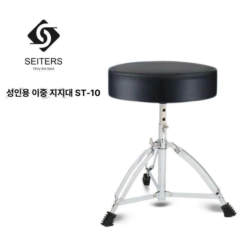 말안장 드럼의자 등받이 블랙 리프트 연주용 높이조절 회전 원형 악기 스툴 - 상세 이미지 3