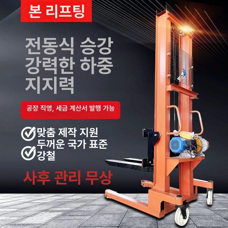 소형 포크리프트 물류센터 유압 핸드리프트 파렛트 수동 하역 운반 지게차 창고용 - 상세 이미지 3