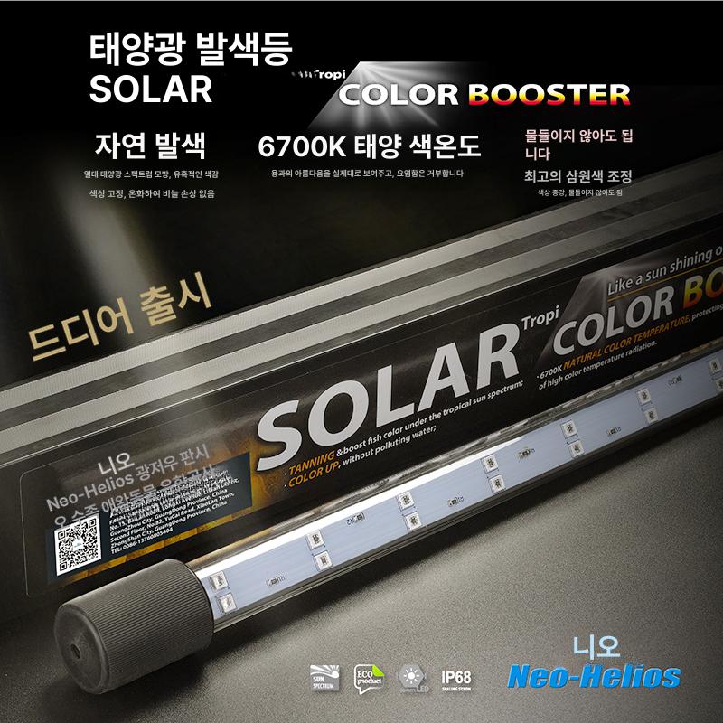 열대어 어항등 홍용 LED조명 스팟라이트 붉은색 미니 수조전용 원형 메탈 표준형 - 상세 이미지 2
