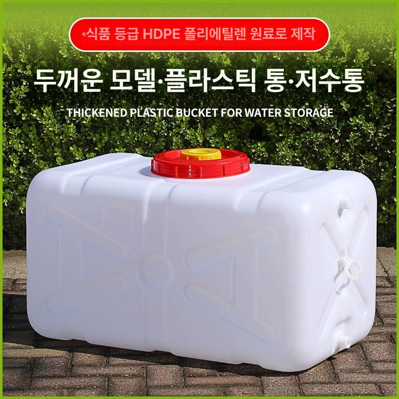 대형 저수통 농업용 사각 물 저장 200L 캠핑 블루 볼밸브 워터탱크 - 상세 이미지 3