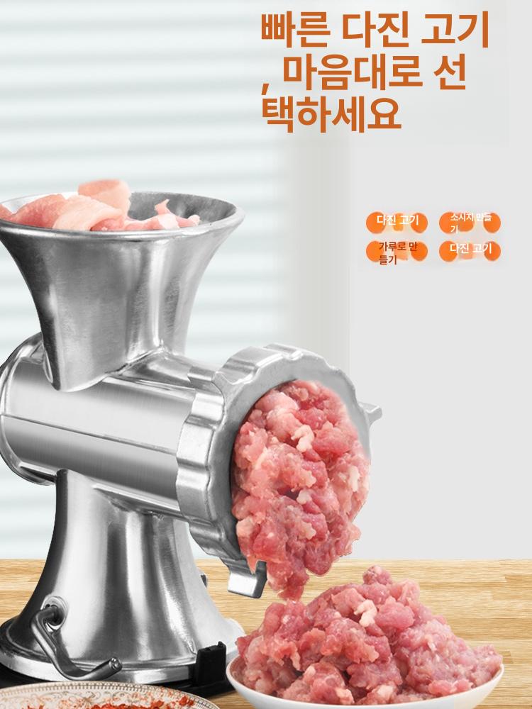 수동 분쇄기 고기 스테인리스 스터퍼 갈기 이유식 믹서 간고기 마늘 스틸 다짐기 육류 - 상세 이미지 4