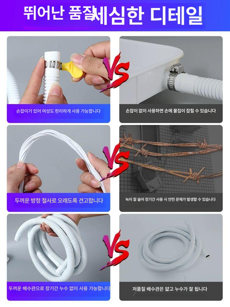 천장 누수 트레이 실외기 빗물받이 지붕 수집기 1-2P 에어컨 물받이 3m - 상세 이미지 3