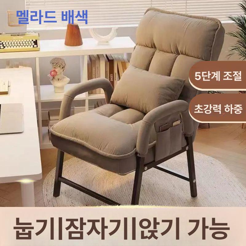 1인 리클라이너 안락의자 패브릭 충전식 라운지체어 가죽 아이보리 슬라이딩 소파 - 상세 이미지 5