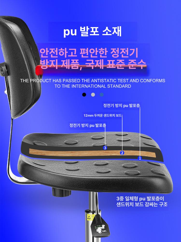 크린룸의자 제전 크린룸 정전기 작업 바퀴 체어 방지 반도체 의자 원형 제도용 스툴 - 상세 이미지 3