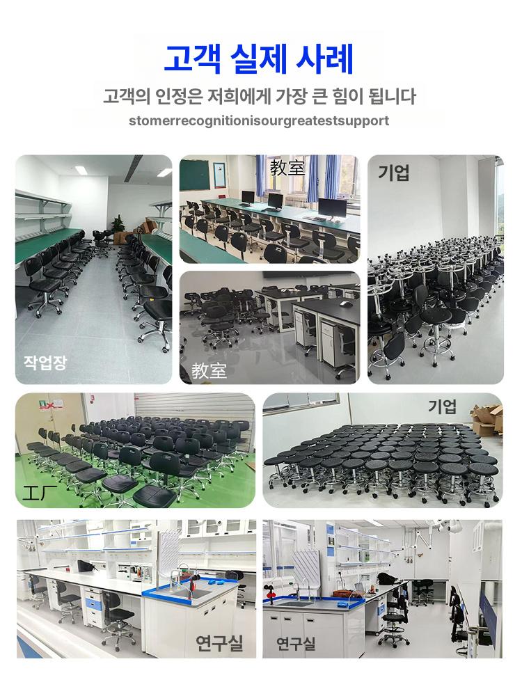 크린룸의자 제전 크린룸 정전기 작업 바퀴 체어 방지 반도체 의자 원형 제도용 스툴 - 상세 이미지 5