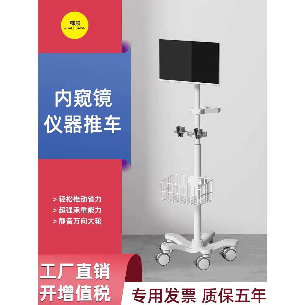 이동식 태블릿 거치대 조절식 디스플레이 회진 카트 - 상세 이미지 2