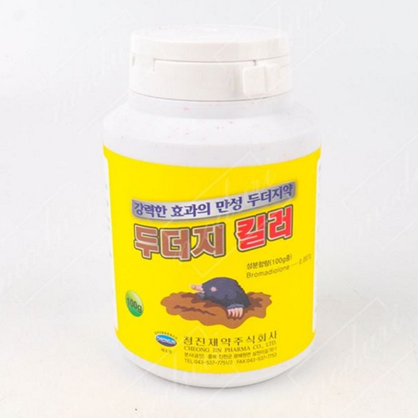 살충약 두더지 유인 성분 구제제 두더지 유인제 퇴치제 100g - 상품 이미지