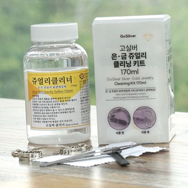 쥬얼리 주얼리 세척제 은세척 세척액 금세척 액세서리 키트 - 상품 이미지