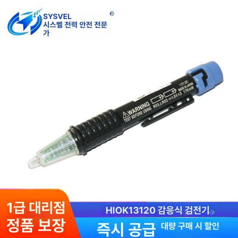 전압 검전기 휴대용 펜 측정기 비접촉 램프 테스터기 절전 안전 - 상세 이미지 2