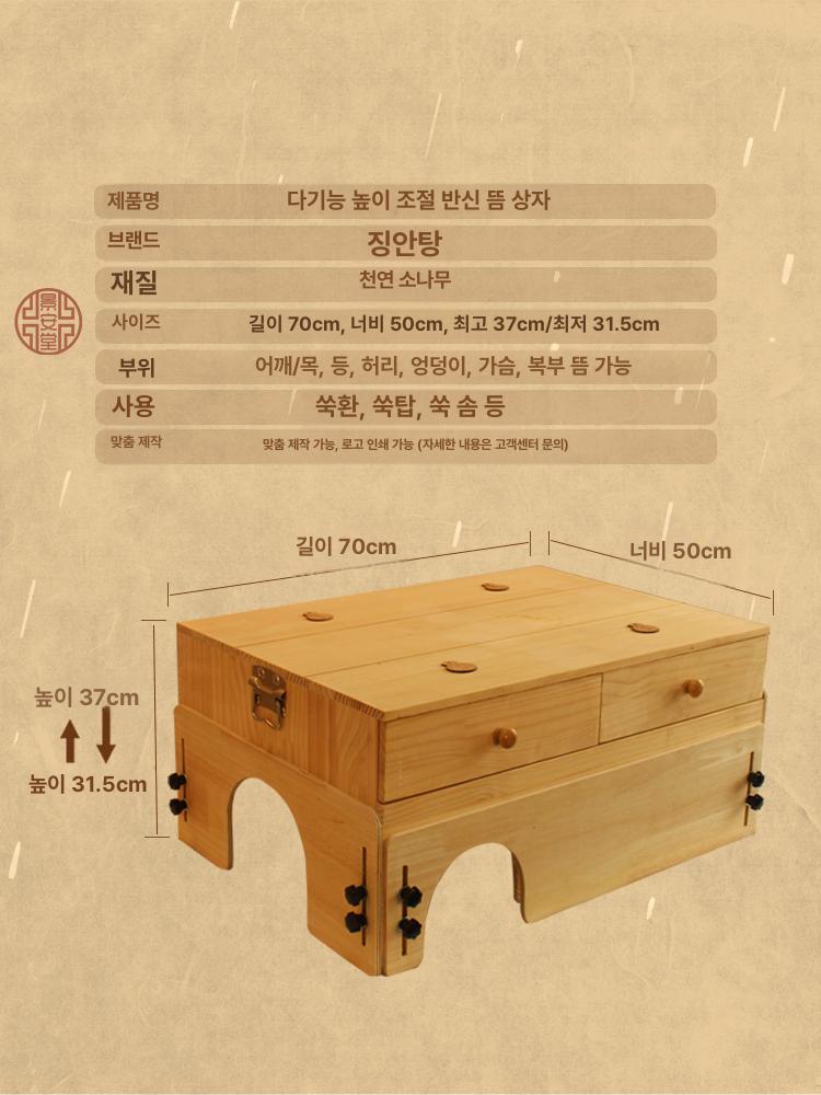 뜸 상자 반신용 쑥뜸기 다기능 다용도 뜸쑥 한방 치료기구 건강 웰빙 족탕기 - 상세 이미지 2