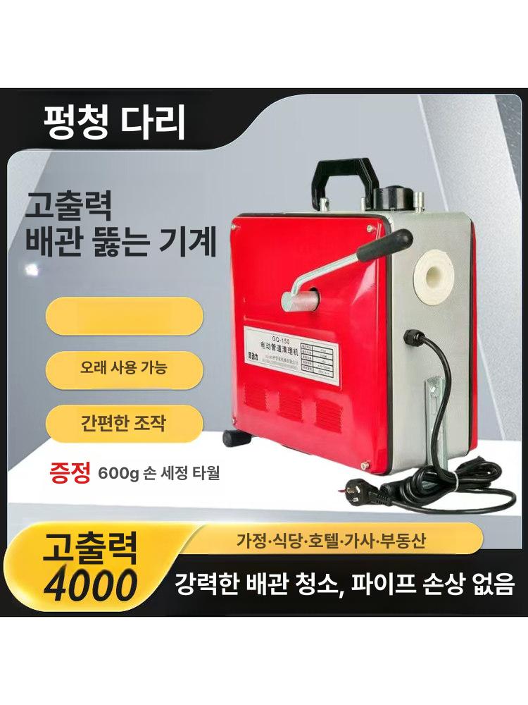 하수구 뚫는도구 상수도 청소 드릴 변기 막힘해결 가정용 고압 스프링 싱크대 배관 - 상세 이미지 2