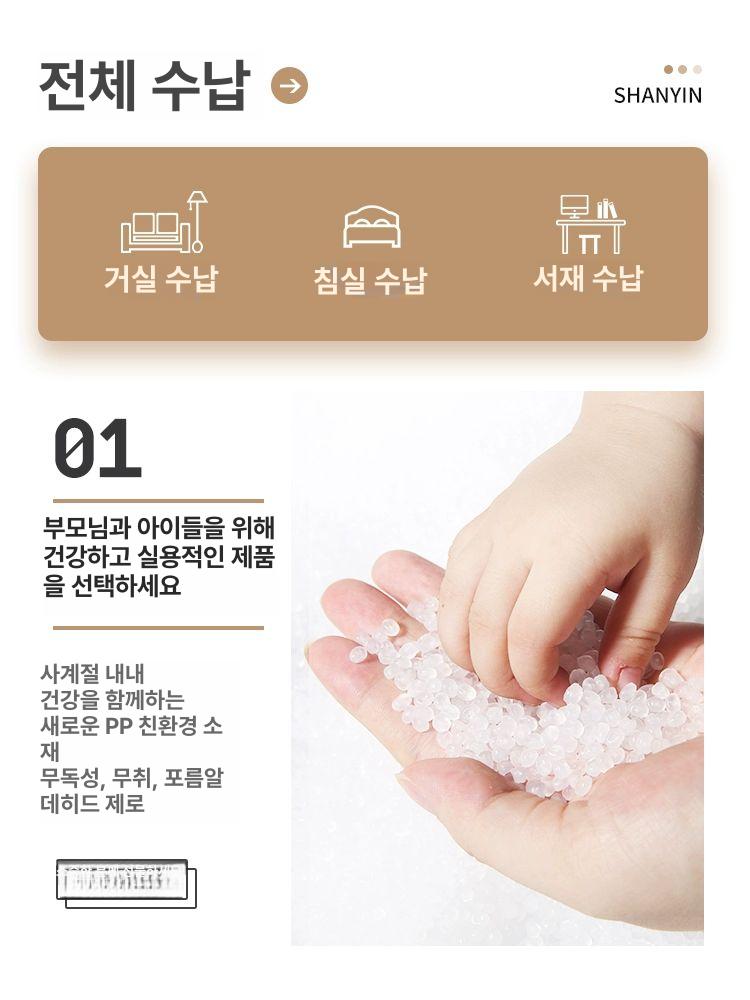 5단 서랍장 와이드 플라스틱 수납장 다용도 드레스룸 분리형 서랍 - 상세 이미지 2