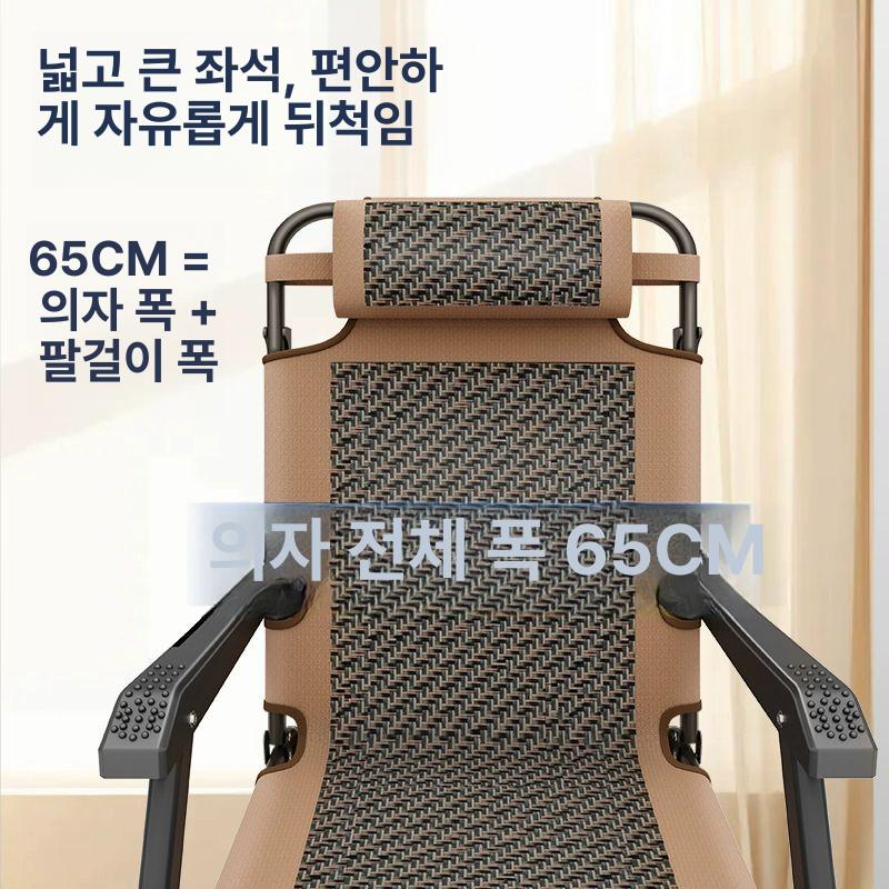 리클라이너 침대의자 접이식 체어 폴딩 안락 휴식 등받이 라운지 쿠션 - 상세 이미지 4