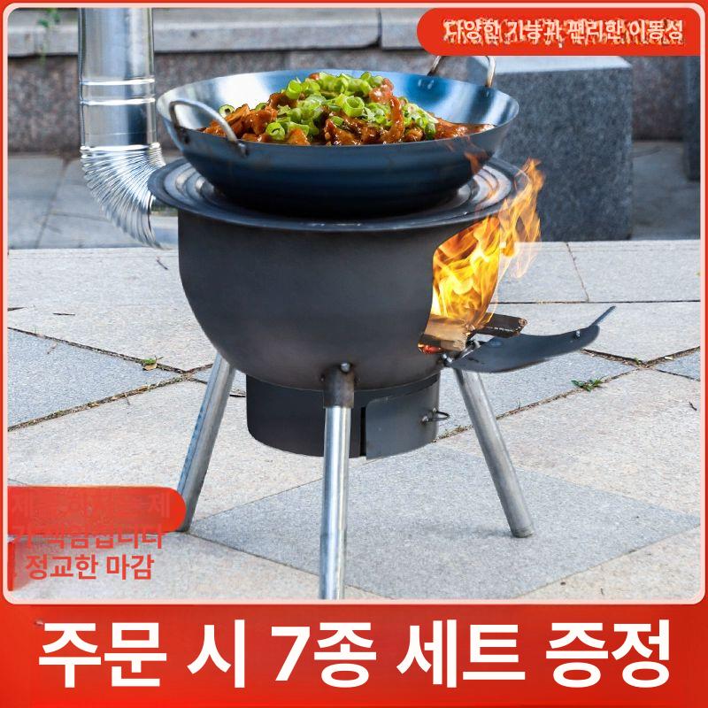 장작 스토브 아궁이 야외 화목난로 소각로 드럼통 화덕 숯불 버너 - 상세 이미지 3