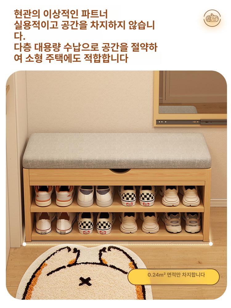 수납 신발장벤치 현관 스툴 정리장 화이트 정리대 틈새 선반 원목 현관가구 인테리어 수납장 - 상세 이미지 3