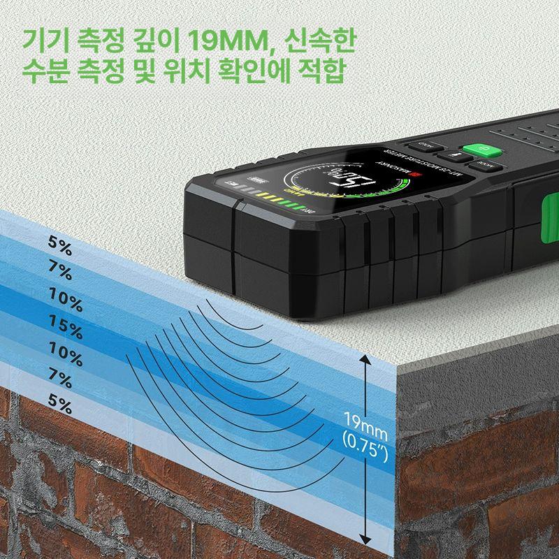 함수율 측정기 목재 수분 함량 습도계 나무 콘크리트 고정밀 시험 디지털 - 상세 이미지 3