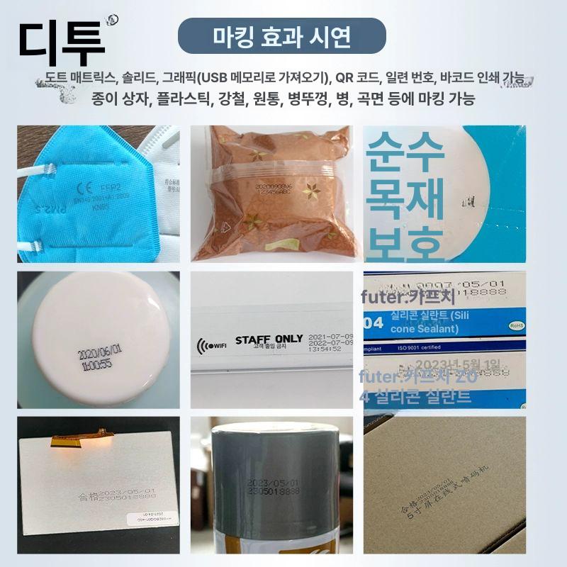 유통기한 각인기 자동 인자기 제조일자 프린터 블랙 날짜 상하차 컨베이어벨트 - 상세 이미지 5