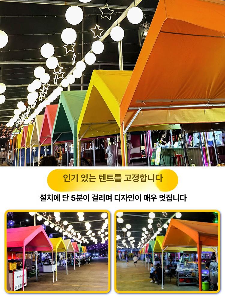 캠핑 텐트 대형 야시장 그늘막 축제 행사 워터프루프 폴딩 포장마차 - 상세 이미지 2