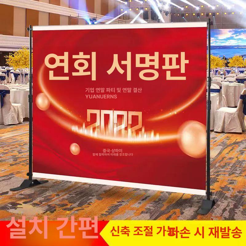 야외 현수막 대형 전시 프레임 광고용 포토월 폴딩 스틸 배너 스탠드 - 상세 이미지 3