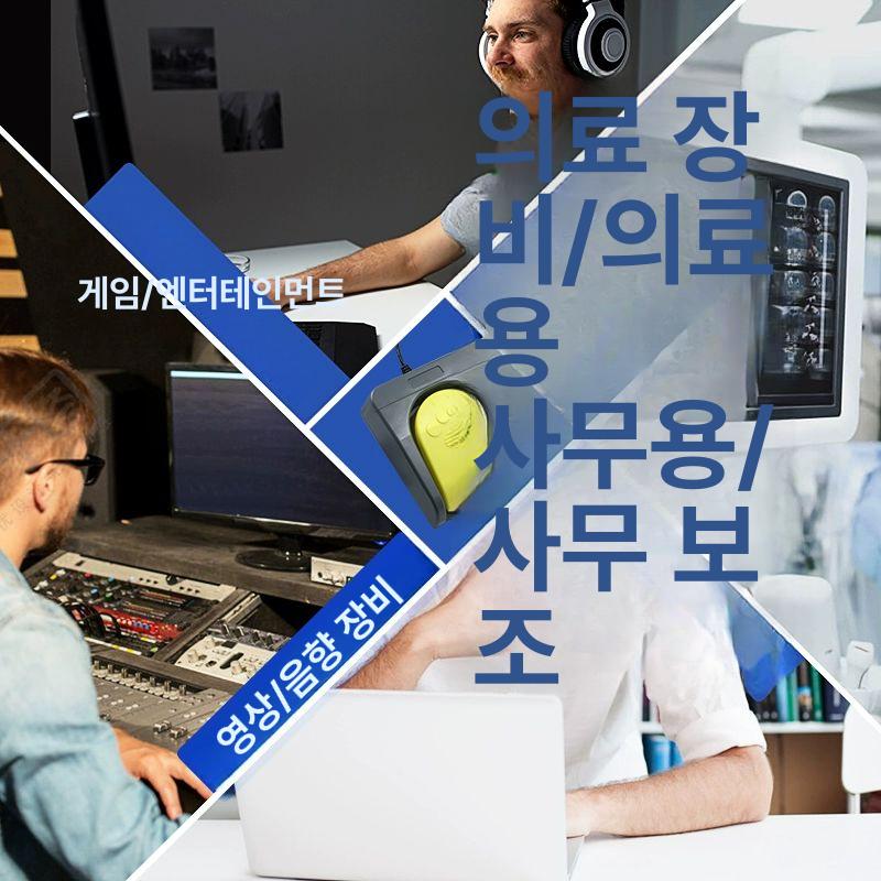 게임용 풋스위치 2채널 usb 리니지 페달 원큐 단축키 발판 제어기 세트 - 상세 이미지 4