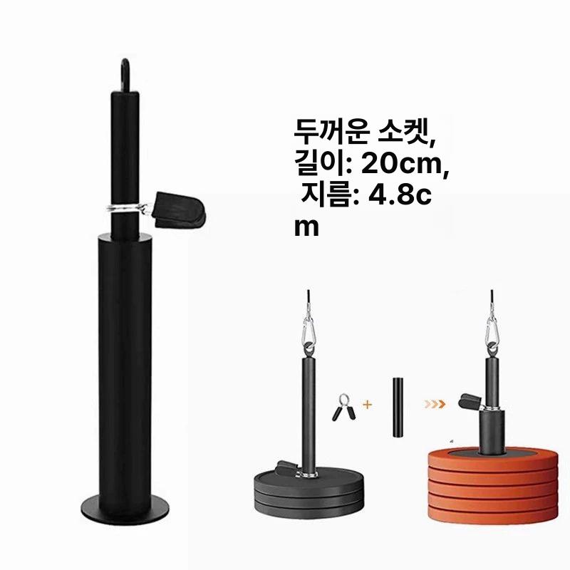 헬스 철봉 로프 와이어 운동기구 피트니스 장력케이블 풀리시스템 튜닝 - 상세 이미지 4