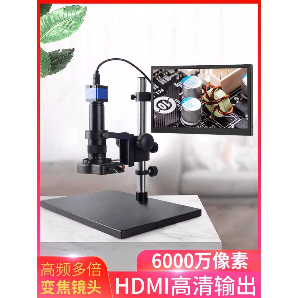 디지털 현미경 생물 고화질 비디오 회로 기판 수리 도구 A모델 - 상세 이미지 2