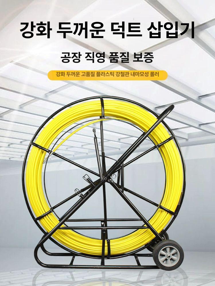 전선 풀링기 요비선 선통대 케이블 포설기 이동식 회전 관로 - 상세 이미지 3