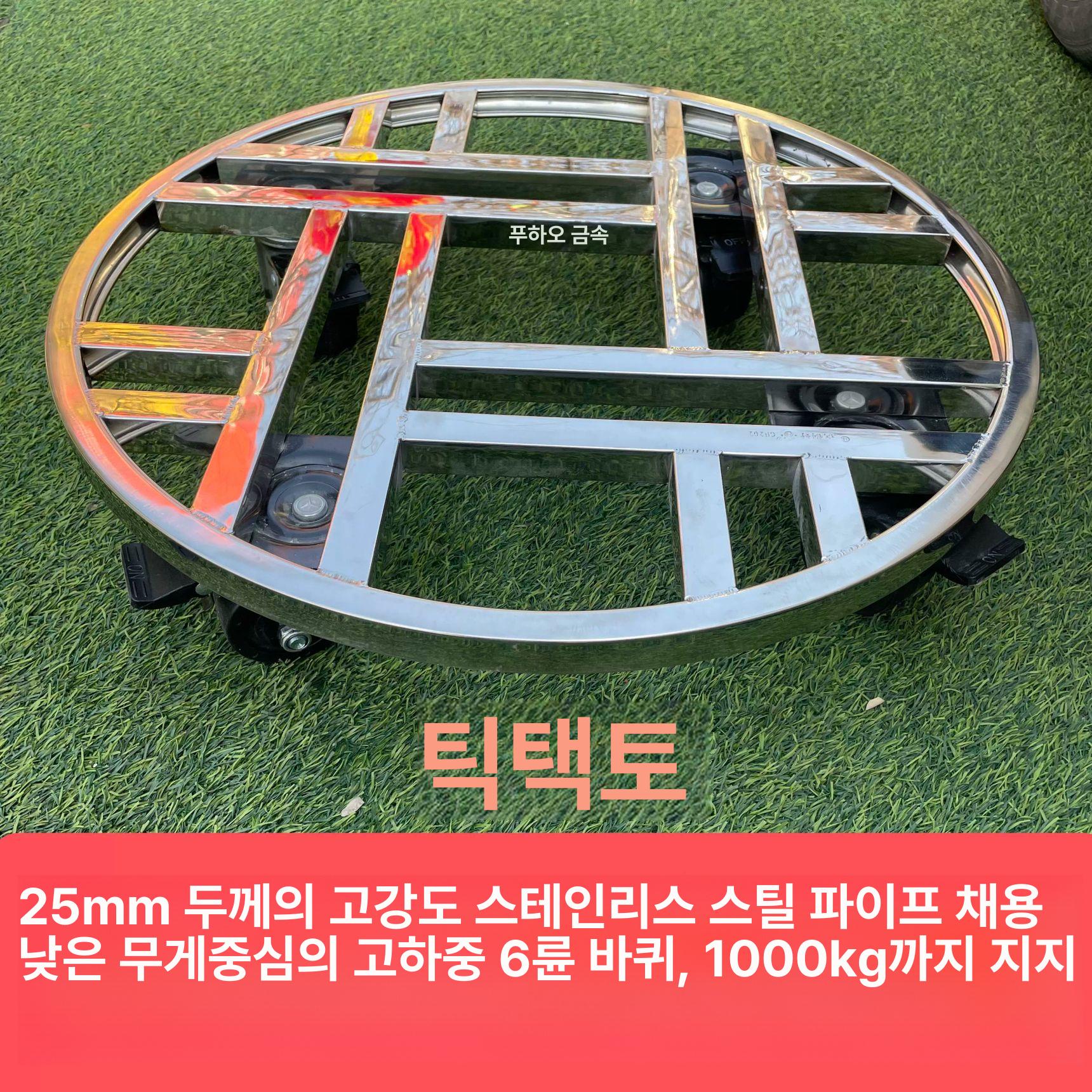 대형 화분받침 원형 바퀴 이동식 스테인리스 튼튼한 플라스틱 다육이 화분대 - 상세 이미지 3
