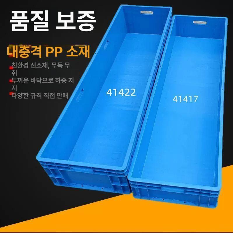 플라스틱 박스 대형 산업용 공구함 수납함 운반 부품 장난감 정리함 - 상세 이미지 2