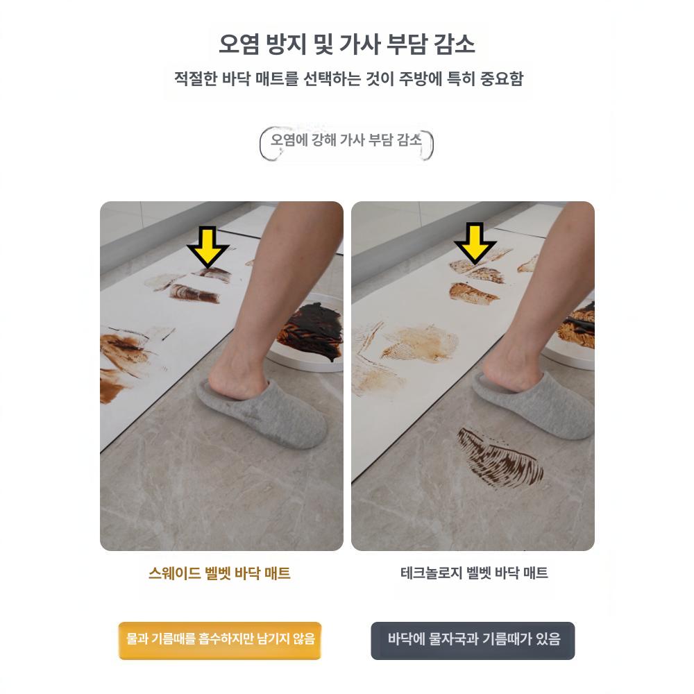 주방 매트 방수 바닥 싱크대 카펫 현관 욕실 푹신한 두꺼운 논슬립 - 상세 이미지 4