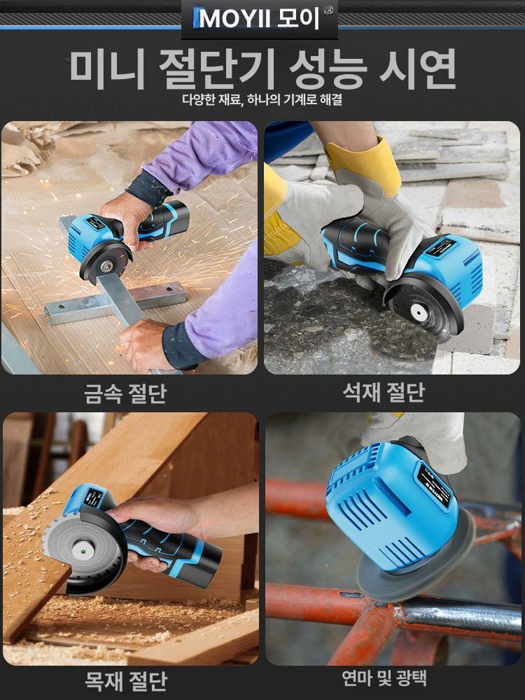 미니 그라인더 소형 3인치 16.8v 절단기 연마기 전동 핸드툴 줄눈 - 상세 이미지 5