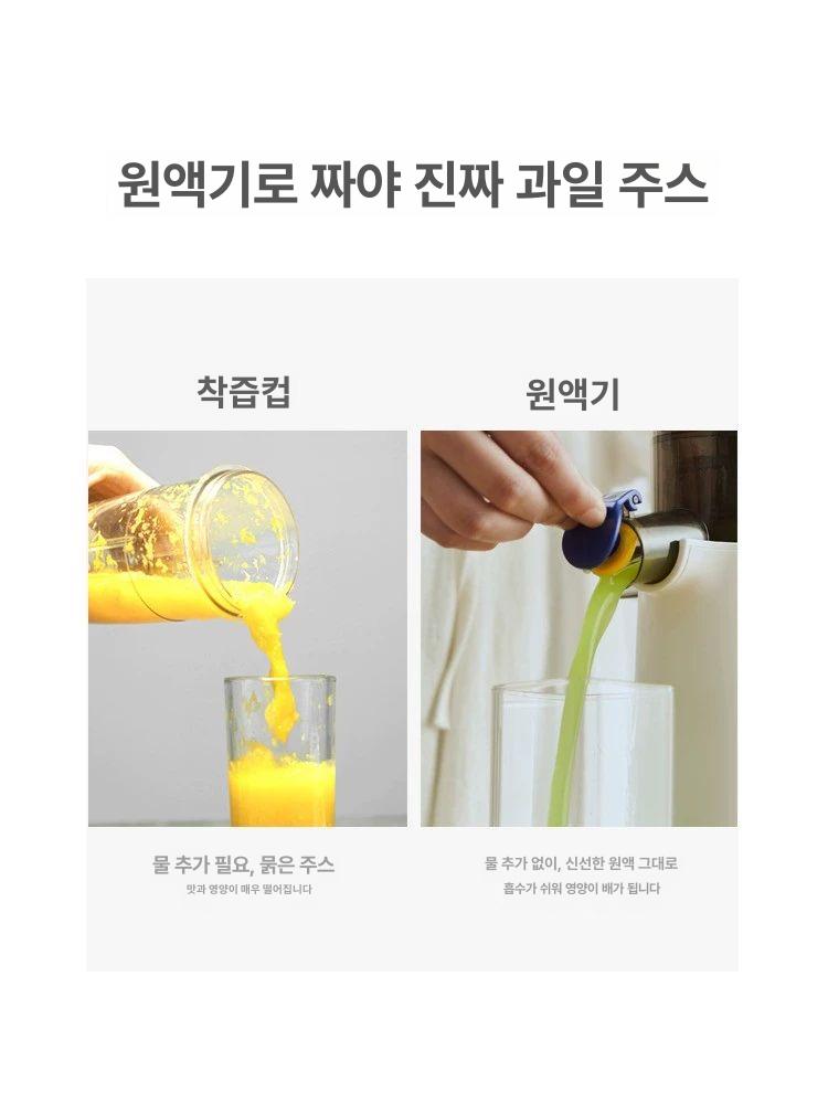 생과일 착즙기 당근 미니 녹즙머신 원액 주서기 카페 오렌지 쥬서 자동 기계 - 상세 이미지 5