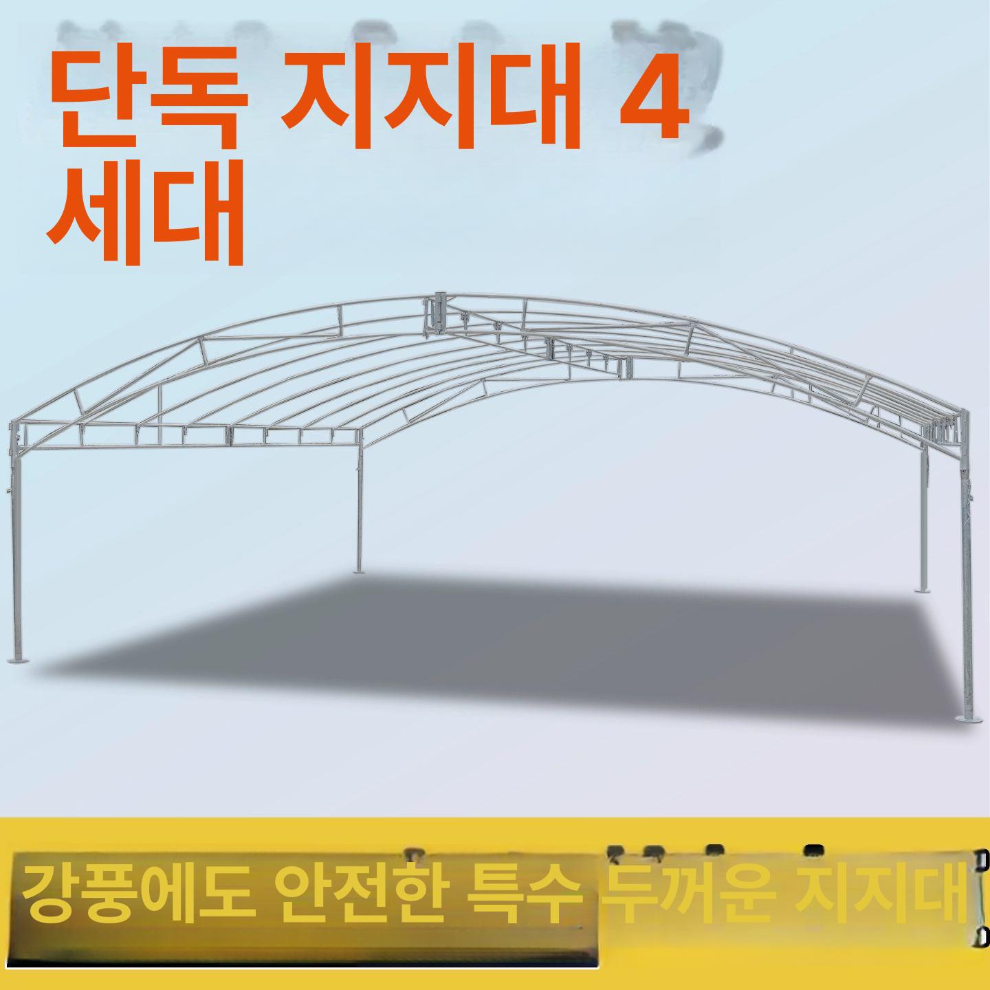 야외 천막 농막 철제프레임 연회장 접이식 온실 테라스 창고텐트 간이시설 조립식 - 상세 이미지 2