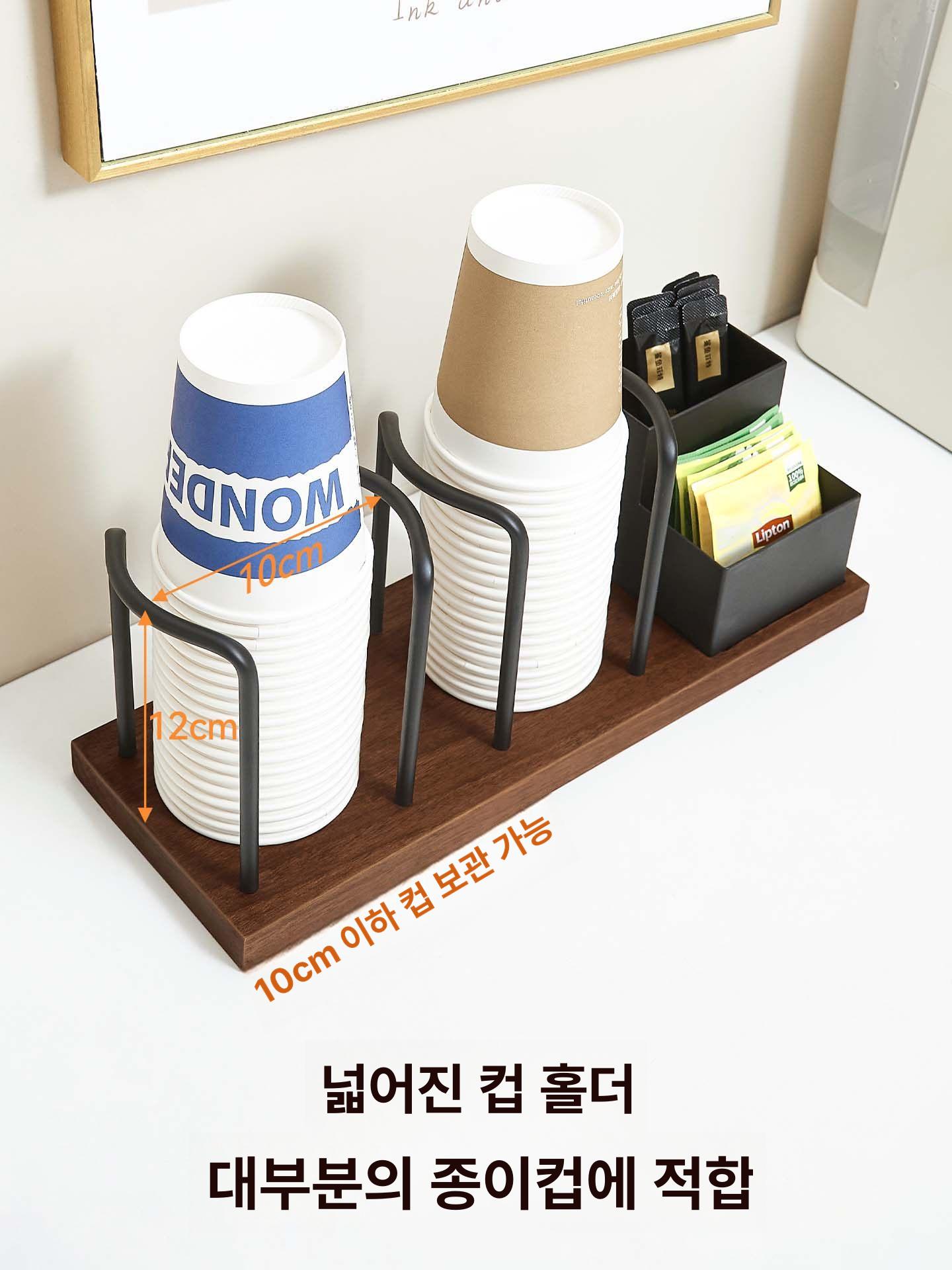 데스크탑 종이컵홀더 고급 선반 커피 수납 일회용 경량 월넛우드 + 블랙 [더블 컵] 박스 포함 - 상세 이미지 3