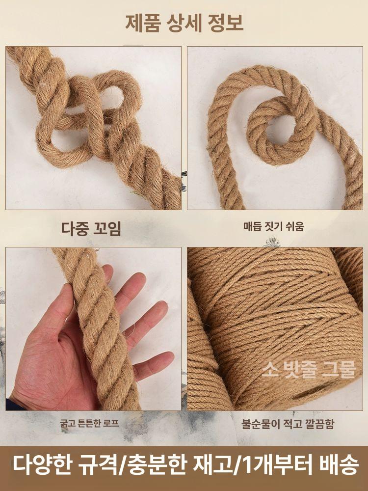 다용도 로프 두꺼운 줄다리기 빨랫줄 로프끈 동아줄 목줄 장식용 밧줄 끈 - 상세 이미지 3
