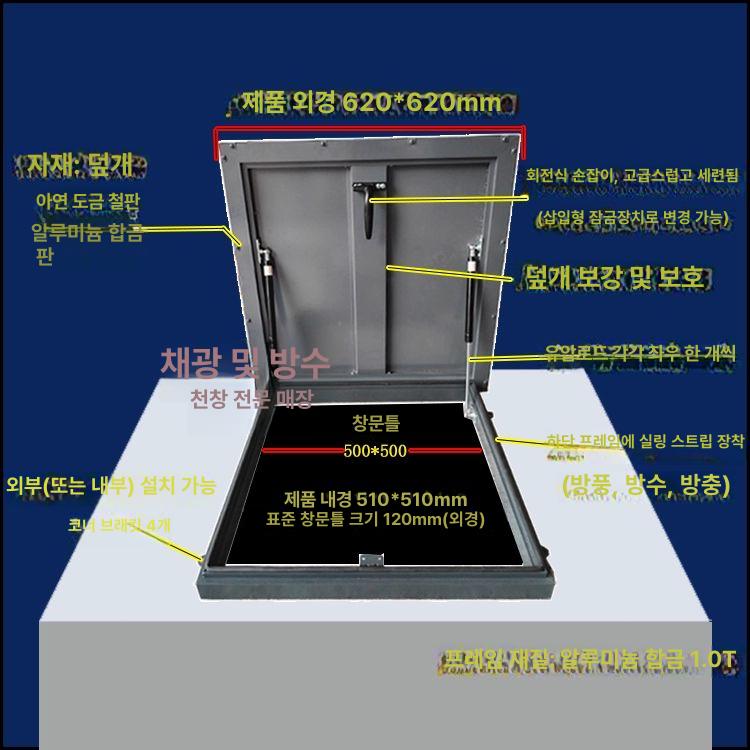 유압 점검구 천장 덮개 지붕용 알루미늄 방수 완충식 정사각 폴딩 하치도어 - 상세 이미지 3