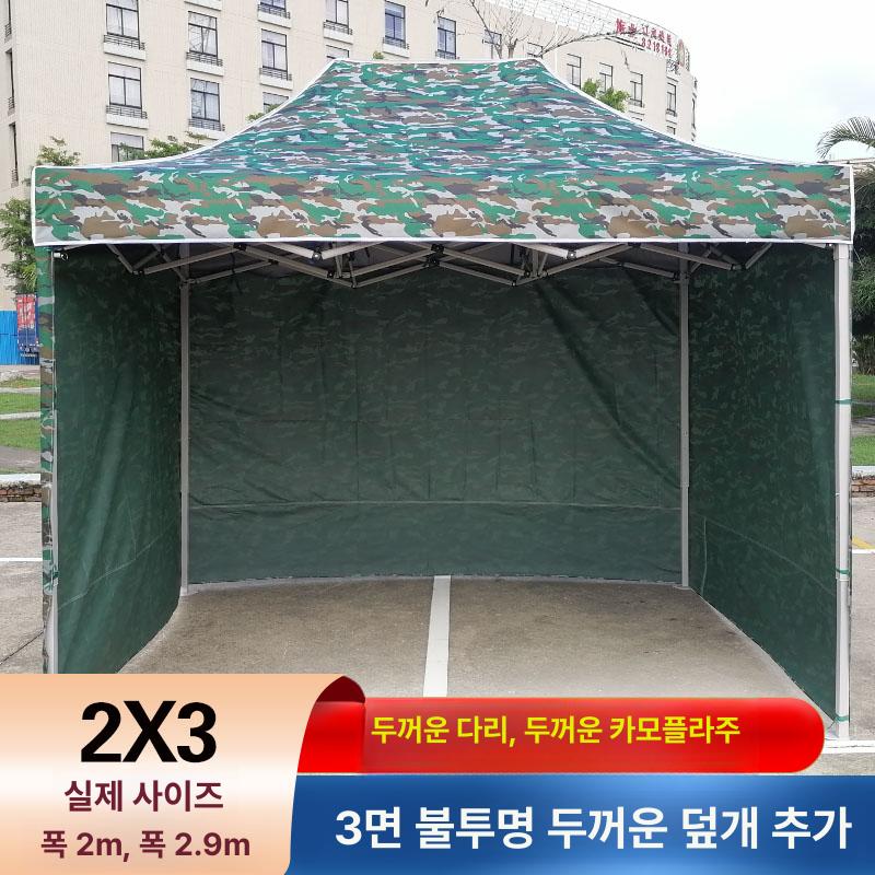 방수 천막 야외 카모플라쥬 차양막 텐트 가제보 캠핑 그늘막 타프 - 상세 이미지 4