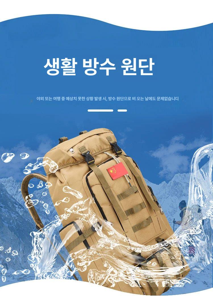하이킹 백팩 야외 트레킹 대용량 워터프루프 등산 여행용 캠핑 레저 전술가방 - 상세 이미지 5