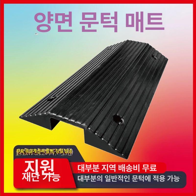케이블 보호덮개 전선관 방지턱 배관 파이프 진입 도로 작업선 - 상세 이미지 5