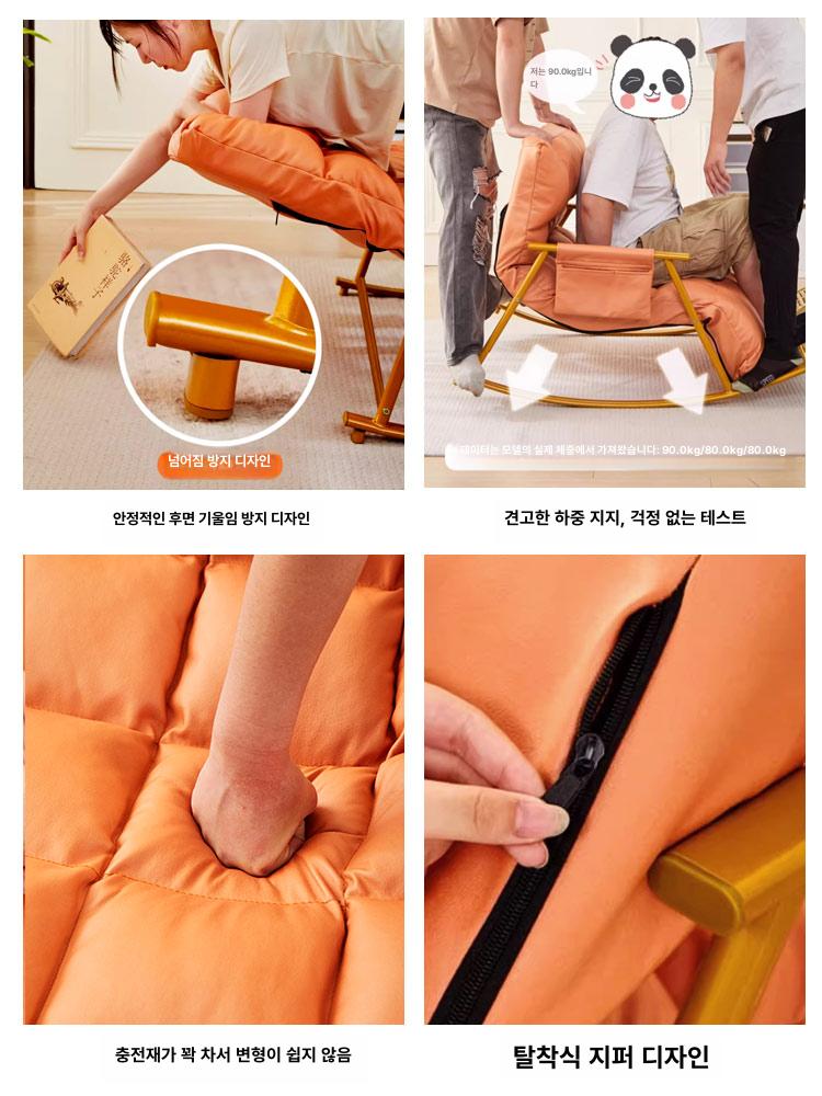 릴렉스 리클라이너 1인용 락킹체어 안락의자 흔들 거실 북유럽 로킹 - 상세 이미지 5