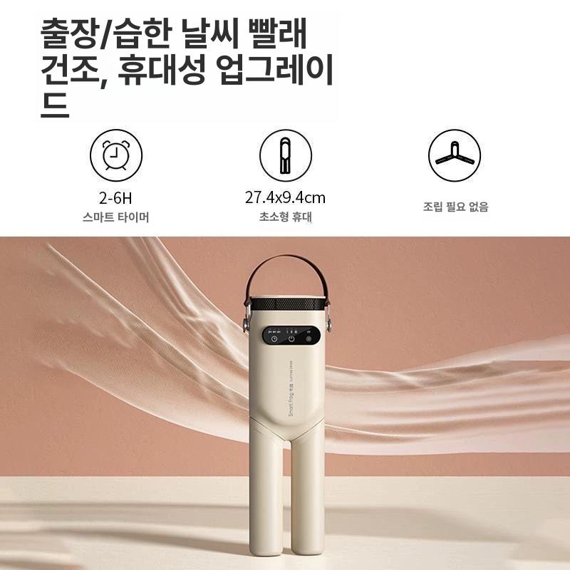 스타일랩 미니건조기 의류 각 옷걸이 접이식 자취 옷 단층 스타일러 미니 - 상세 이미지 3