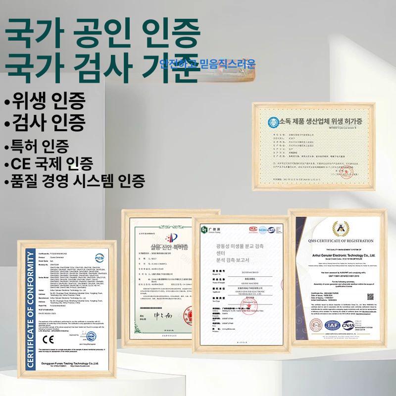 공기 오존발생기 살균기 가정용 청정기 탈취기 냄새제거 타이머 실내정화 오존기 - 상세 이미지 4