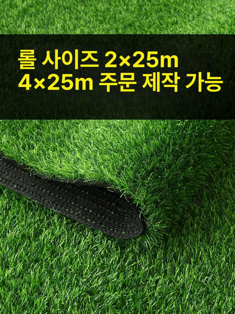 인조잔디 롤매트 축구장 풋살장 그린 마당 카페 실내 발코니 조경 잔디매트 - 상세 이미지 3