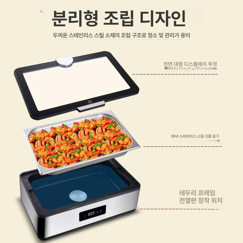 챠핑디쉬 푸드워머 뷔페 업소용 탕온기 전기 보온기 호텔 레스토랑 - 상세 이미지 5