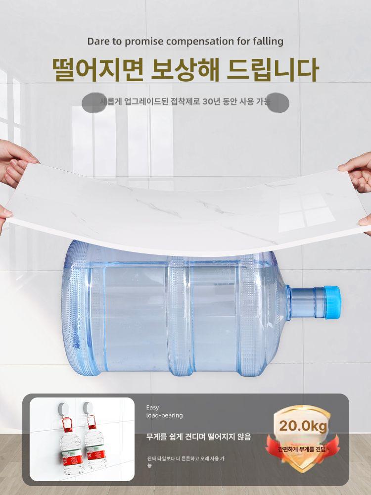 붙이는 스티커 접착식 데코타일 대리석 욕실 바닥재 인테리어 테라조 - 상세 이미지 3