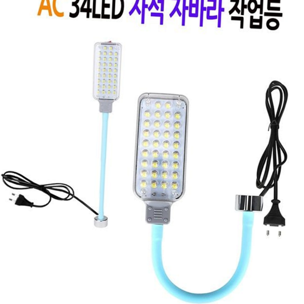 다용도 자바라 작업등 휴대용 자석 작업등 유연 조명 랜턴 - 상품 이미지