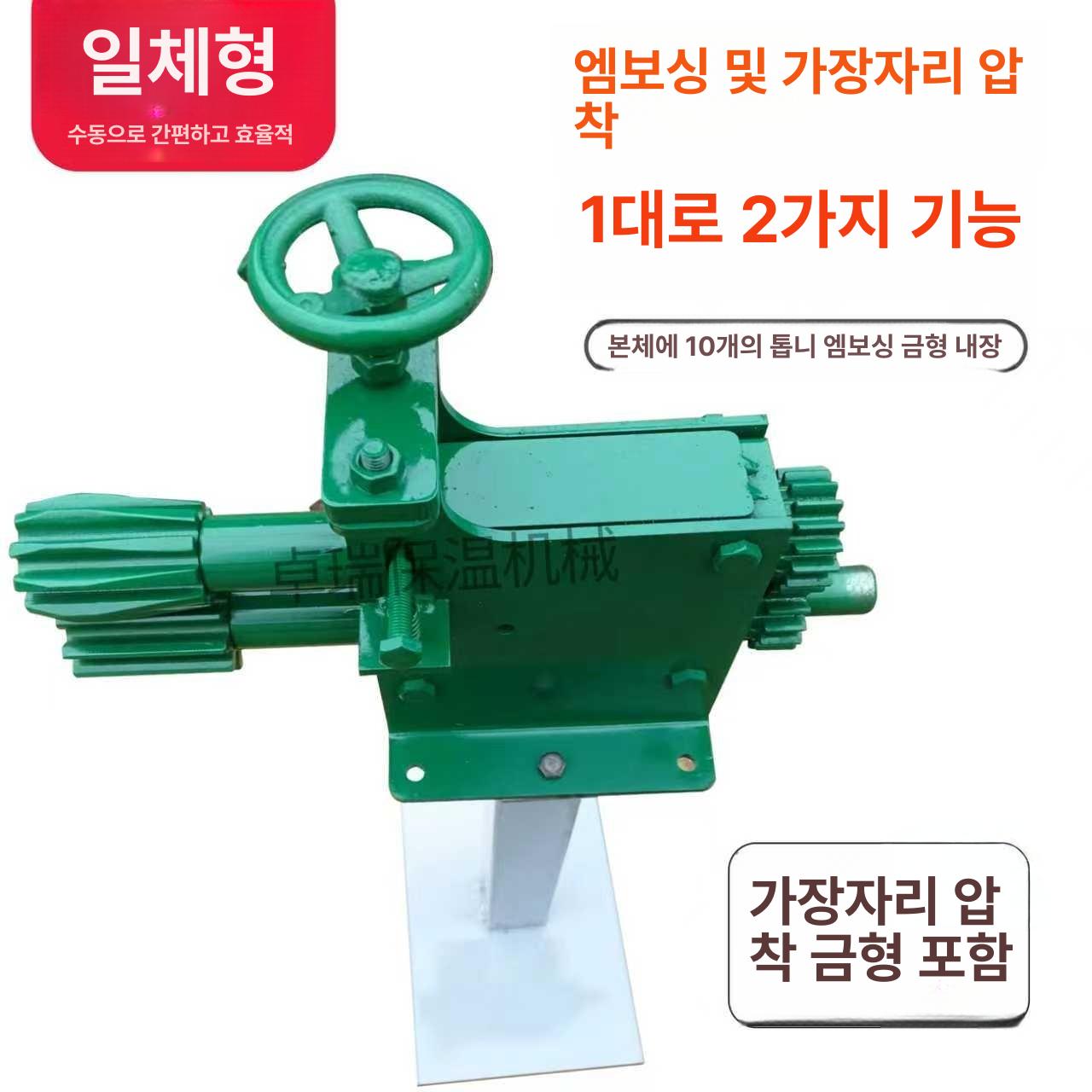 압연기 철판롤링기 수동 굴곡기 비딩 프레스 함석 성형 밴딩 금속가공 압착기 - 상세 이미지 5