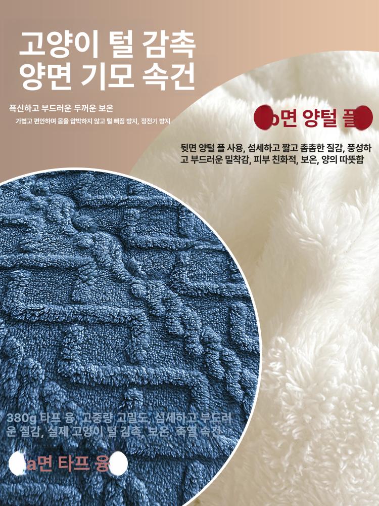 담요 플리스 두꺼운 이불 따뜻한 양털 플란넬 낮잠 소파 블랭킷 보온 겨울 침구 - 상세 이미지 2