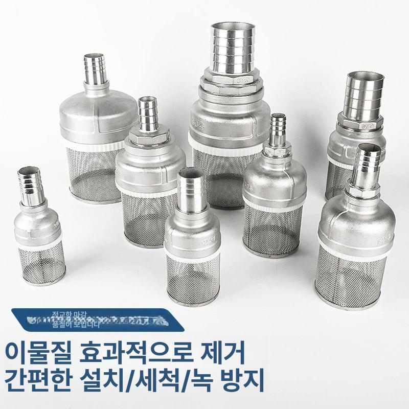 거름망 스트레이너 304 스테인리스 메쉬필터 여과기 커피 티 망 - 상세 이미지 3
